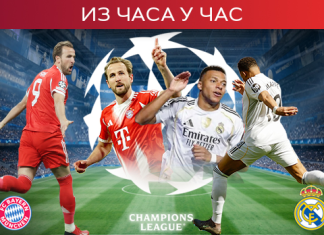 Павловић поништио еврогол Гулера, тресу се мреже у Минхену Павловић-поништио-еврогол-Гулера,-тресу-се-мреже-у-Минхену