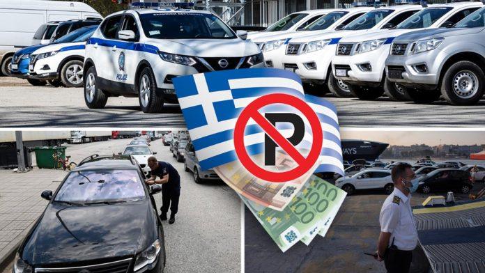 srbinu-preseo-uskrs-zbog-jedne-greske-otisao-na-odmor-u-grcku,-pa-ostao-bez-tablica-i-dozvole:-ali-to-nije-sve,-u-policiji-ga-sacekao-novi-problem