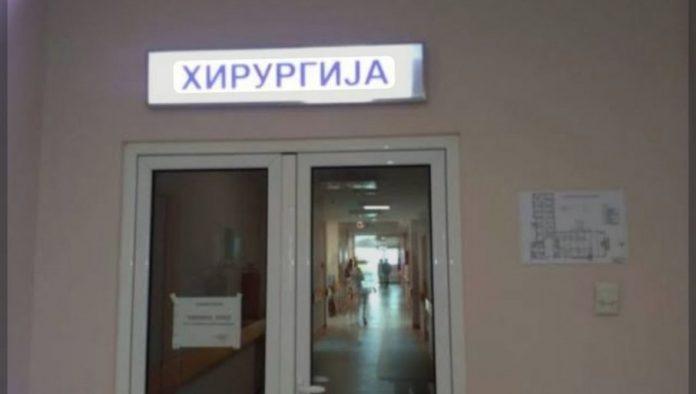 skandal-u-vranju:-pacijent-nezadovoljan-“tretmanom”-osamario-hirurga
