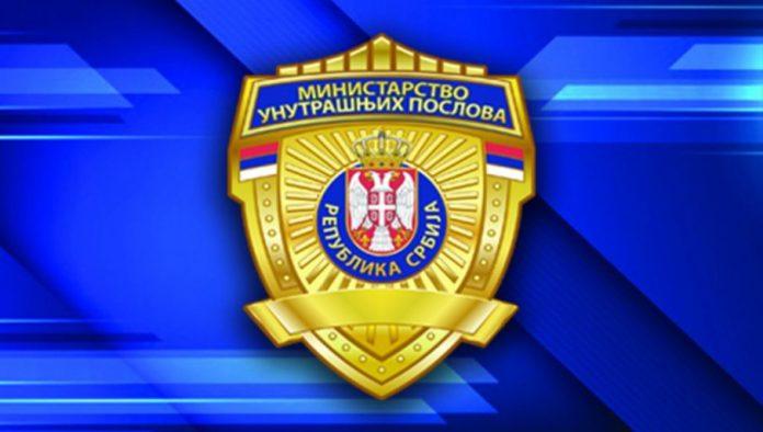 mup-o-incidentu-na-medicinskom:-tri-policajca-povredena,-policija-intervenisala-zbog-pokusaja-nasilnog-ulaska-i-blokade-zaposlenih