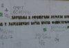 NOVI NAPAD U POŽAREVCU: Oskrnavljen spomenik crvenoarmejcima – Drugi incident za mesec dana (FOTO) novi-napad-u-pozarevcu:-oskrnavljen-spomenik-crvenoarmejcima-–-drugi-incident-za-mesec-dana-(foto)