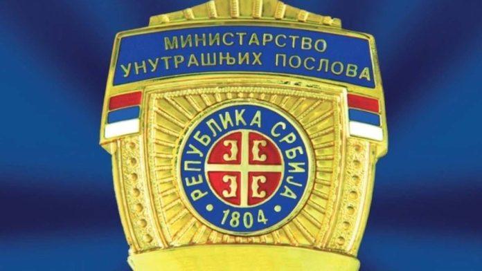 za-komandanta-jedinice-za-zastitu-u-direkciјi-policiјe-mup-postavljen-potpukovnik-policiјe-radoјe-vasoјevic