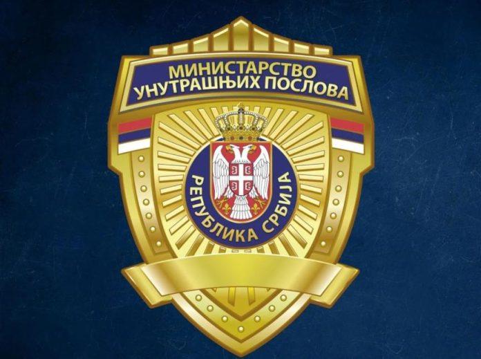 radoje-vasojevic-novi-komandant-jedinice-za-zastitu:-potpukovnik-policije-preuzeo-duznost-u-direkciji-policije-mup-a-srbije