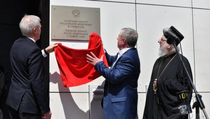 novi-sad:-otvoren-pocasni-konzulat-ruske-federacije-(foto)