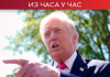 Ескалација у Ормуском мореузу – Трамп: Пуцајте и уништите сваки чамац који поставља мине; Иран узвраћа: Чекамо вас Ескалација-у-Ормуском-мореузу-–-Трамп:-Пуцајте-и-уништите-сваки-чамац-који-поставља-мине;-Иран-узвраћа:-Чекамо-вас