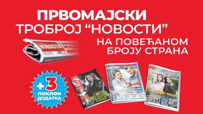 na-povecanom-broju-strana:-na-kioscima-praznicni-trobroj-„vecernjih-novosti“