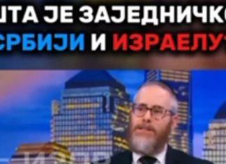 “To što mi imamo to je ljubav prema otadžbini!” Šta je zajedničko Srbiji i Izraelu? “to-sto-mi-imamo-to-je-ljubav-prema-otadzbini!”-sta-je-zajednicko-srbiji-i-izraelu?