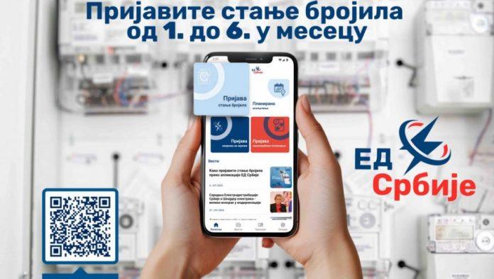 kontakt-centar-eds-radi-1-i-2.-maja:-prijavite-stanje-brojila-i-tokom-praznika