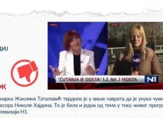 ANS: N1 i Tatalović svesno obmanuli javnost, uvodimo odeljak “Zid srama” ans:-n1-i-tatalovic-svesno-obmanuli-javnost,-uvodimo-odeljak-“zid-srama”