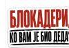 Jovanov uništio Žaklinu i postavio pitanje: “Blokaderi, ko vam je bio deda?” jovanov-unistio-zaklinu-i-postavio-pitanje:-“blokaderi,-ko-vam-je-bio-deda?”