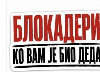 Jovanov uništio Žaklinu i postavio pitanje: “Blokaderi, ko vam je bio deda?” jovanov-unistio-zaklinu-i-postavio-pitanje:-“blokaderi,-ko-vam-je-bio-deda?”