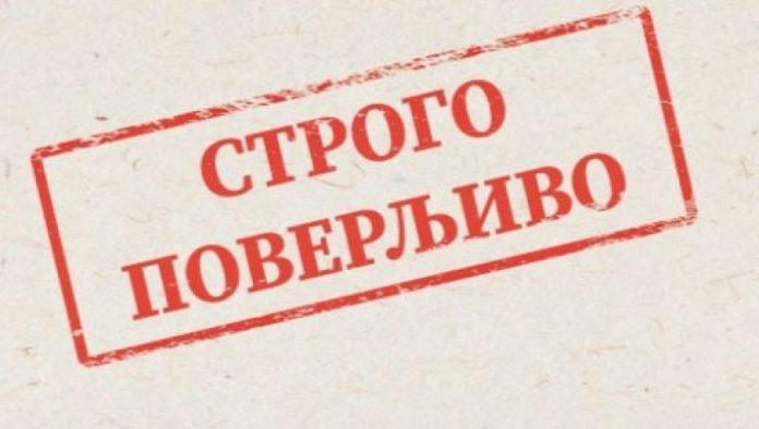 strogo-poverljive-tajne-samo-u-stampanom-izdanju:-sutra-na-kioscima-novi-broj-“kompasa”