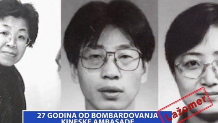 27-godina-od-bombardovanja-kineske-ambasade-(video)