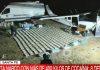 PRESRETNUT AVION SA VIŠE OD 400 KILOGRAMA KOKAINA: Uhapšeni pilot i kopilot, kao i još šest osoba povezanih sa švercom droge (VIDEO) presretnut-avion-sa-vise-od-400-kilograma-kokaina:-uhapseni-pilot-i-kopilot,-kao-i-jos-sest-osoba-povezanih-sa-svercom-droge-(video)