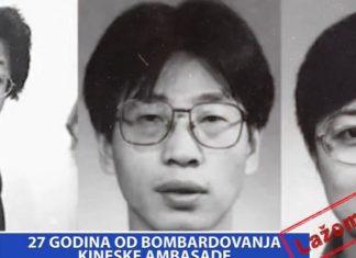 27 GODINA OD BOMBARDOVANjA KINESKE AMBASADE (VIDEO) 27-godina-od-bombardovanja-kineske-ambasade-(video)