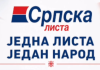 Српска листа предала листу кандидата за посланике на предстојећим изборима Српска-листа-предала-листу-кандидата-за-посланике-на-предстојећим-изборима