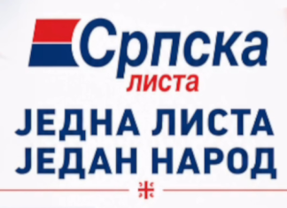 Српска листа предала листу кандидата за посланике на предстојећим изборима Српска-листа-предала-листу-кандидата-за-посланике-на-предстојећим-изборима