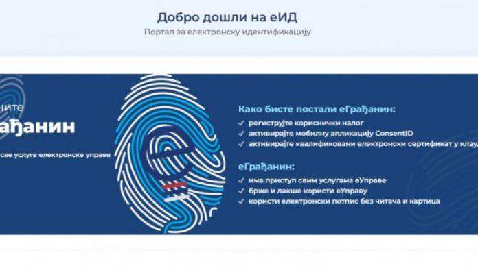 apr-ubrzava-digitalizaciju:-od-15.-maja-prijava-samo-preko-eid-naloga