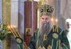 U POMEN NA SPALjIVANjE MOŠTIJU SVETOG SAVE: Patrijarh Porfirije služio liturgiju u hramu na Vračaru u-pomen-na-spaljivanje-mostiju-svetog-save:-patrijarh-porfirije-sluzio-liturgiju-u-hramu-na-vracaru