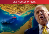 Иран уводи накнаде у Ормуском мореузу; Oфицир ИДФ-а убијен у нападу Хезболаховог дрона-камиказе Иран-уводи-накнаде-у-Ормуском-мореузу;-oфицир-ИДФ-а-убијен-у-нападу-Хезболаховог-дрона-камиказе