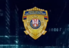 МУП: Упућујемо Депешу у циљу спречавања сукоба интереса и очувања угледа Министарства МУП:-Упућујемо-Депешу-у-циљу-спречавања-сукоба-интереса-и-очувања-угледа-Министарства