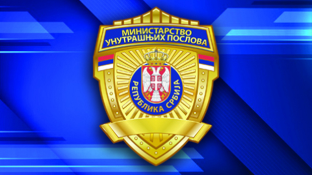 МУП:-Упућујемо-Депешу-у-циљу-спречавања-сукоба-интереса-и-очувања-угледа-Министарства