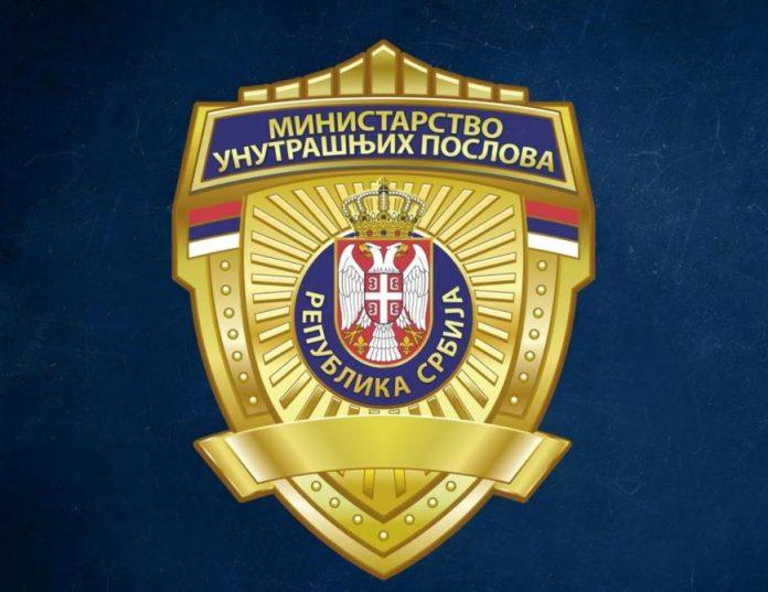 mup-uputio-hitnu-depesu!-zaposlenima-u-tom-ministarstvu-ove-stvari-su-strogo-zabranjene-–-detaljan-spisak