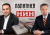 POVRATAK U MATIČNU KUĆU: NIN ponovo deo Politike, Luka Mičeta novi glavni i odgovorni urednik povratak-u-maticnu-kucu:-nin-ponovo-deo-politike,-luka-miceta-novi-glavni-i-odgovorni-urednik
