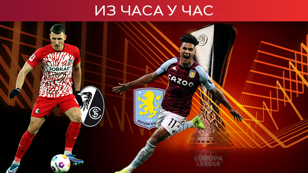 Финале-Лиге-Европе-–-Фрајбург-и-Астон-Вила-за-трофеј,-али-и-пласман-у-Лигу-шампиона Финале-Лиге-Европе-–-Фрајбург-и-Астон-Вила-за-трофеј,-али-и-пласман-у-Лигу-шампиона