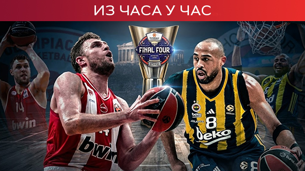 Кош-као-гол,-нервозан-почетак-Олимпијакоса-и-Фенербахчеа Кош-као-гол,-нервозан-почетак-Олимпијакоса-и-Фенербахчеа