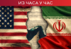Аксиос: Трамп разматра нове ударе на Иран ако не дође до пробоја у преговорима; у Техерану посредници из Пакистана и Катара Аксиос:-Трамп-разматра-нове-ударе-на-Иран-ако-не-дође-до-пробоја-у-преговорима;-у-Техерану-посредници-из-Пакистана-и-Катара