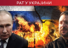 Украјински медији: Одјекнуле експлозије у Кијеву; Москва известила о новим жртвама украјинског напада на школу Украјински-медији:-Одјекнуле-експлозије-у-Кијеву;-Москва-известила-о-новим-жртвама-украјинског-напада-на-школу