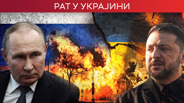 Украјински-медији:-Одјекнуле-експлозије-у-Кијеву;-Москва-известила-о-новим-жртвама-украјинског-напада-на-школу Украјински-медији:-Одјекнуле-експлозије-у-Кијеву;-Москва-известила-о-новим-жртвама-украјинског-напада-на-школу