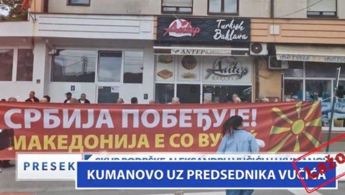 kumanovo-uz-predsednika-vucica:-veliki-skup-podrske-–-svi-klicu-“srbija-pobeduje!”