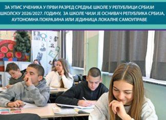KONKURS ZA UPIS I INFORMATOR OD SUTRA U PRODAJI: Sve važne informacije o srednjim školama na jednom mestu konkurs-za-upis-i-informator-od-sutra-u-prodaji:-sve-vazne-informacije-o-srednjim-skolama-na-jednom-mestu