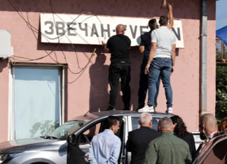 Упад у станичне објекте Железнице Србије у више места на северу КиМ, скинуте ћириличке табле Упад-у-станичне-објекте-Железнице-Србије-у-више-места-на-северу-КиМ,-скинуте-ћириличке-табле