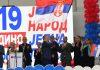 Srpska lista počela predizbornu kampanju u Žitkovcu: Sačuvajmo Srbe na KiM srpska-lista-pocela-predizbornu-kampanju-u-zitkovcu:-sacuvajmo-srbe-na-kim