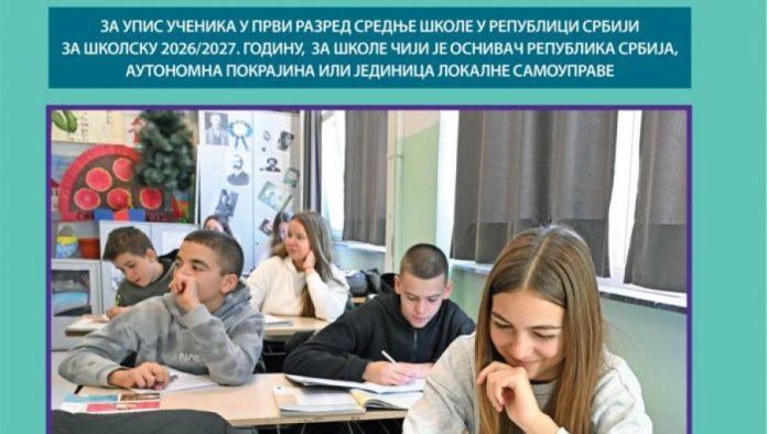 konkurs-za-upis-i-informator-od-sutra-u-prodaji:-sve-vazne-informacije-o-srednjim-skolama-na-jednom-mestu