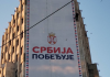 Алпинисти уклонили банер са Палате “Албанија” Алпинисти-уклонили-банер-са-Палате-“Албанија”