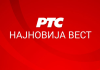 Трамп номиновао Мајкла Јанга из Јуте за амбасадора САД у Србији Трамп-номиновао-Мајкла-Јанга-из-Јуте-за-амбасадора-САД-у-Србији