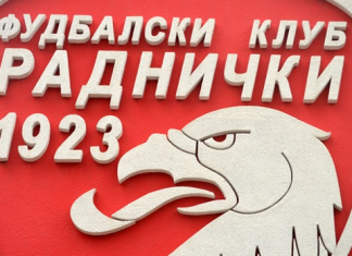 Директор Конатар и спортски директор Перовић напустили крагујевачки Раднички Директор-Конатар-и-спортски-директор-Перовић-напустили-крагујевачки-Раднички