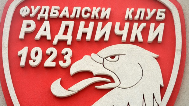 Директор-Конатар-и-спортски-директор-Перовић-напустили-крагујевачки-Раднички Директор-Конатар-и-спортски-директор-Перовић-напустили-крагујевачки-Раднички
