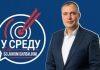 „U SREDU SA BOJANOM BILBIJOM“: Novi radijski format koji može i da se gleda „u-sredu-sa-bojanom-bilbijom“:-novi-radijski-format-koji-moze-i-da-se-gleda