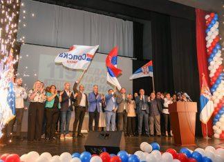 Srpska lista održala završnu konvenciju u Gračanici: Jedinstvo i sloga put do pobede srpska-lista-odrzala-zavrsnu-konvenciju-u-gracanici:-jedinstvo-i-sloga-put-do-pobede