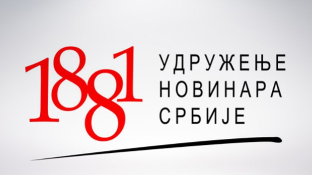 УНС:-Проглас-да-се-извини-новинару-Франкфуртских-вести-Зорану-Вицеларевићу;-Проглас:-Жалимо-због-инцидента,-нема-везе-са-учесницима-трибине УНС:-Проглас-да-се-извини-новинару-Франкфуртских-вести-Зорану-Вицеларевићу;-Проглас:-Жалимо-због-инцидента,-нема-везе-са-учесницима-трибине