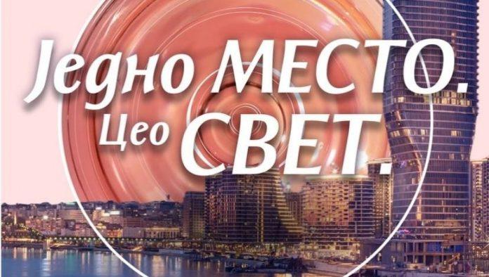 beograd-ponovo-domacin-sajma-wine-vision-by-open-balkan-2026