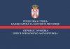 TZV. KOSOVSKA POLICIJA PRIVELA DVOJICU DIREKTORA SRPSKIH ŠKOLA! Kancelarija za KiM: “Upali im u domove i pretresali ih” tzv.-kosovska-policija-privela-dvojicu-direktora-srpskih-skola!-kancelarija-za-kim:-“upali-im-u-domove-i-pretresali-ih”