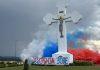 SVE JE SPREMNO ZA 27. JUN – SRBIJA ZOVE! Veličanstven snimak iz Kragujevca (VIDEO) sve-je-spremno-za-27.-jun-–-srbija-zove!-velicanstven-snimak-iz-kragujevca-(video)
