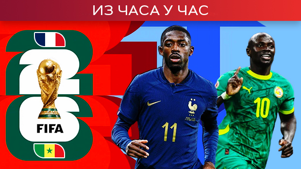 Вицешампион-света-на-незваничног-првака-Африке-–-окршај-Француске-и-Сенегала-после-24-године Вицешампион-света-на-незваничног-првака-Африке-–-окршај-Француске-и-Сенегала-после-24-године