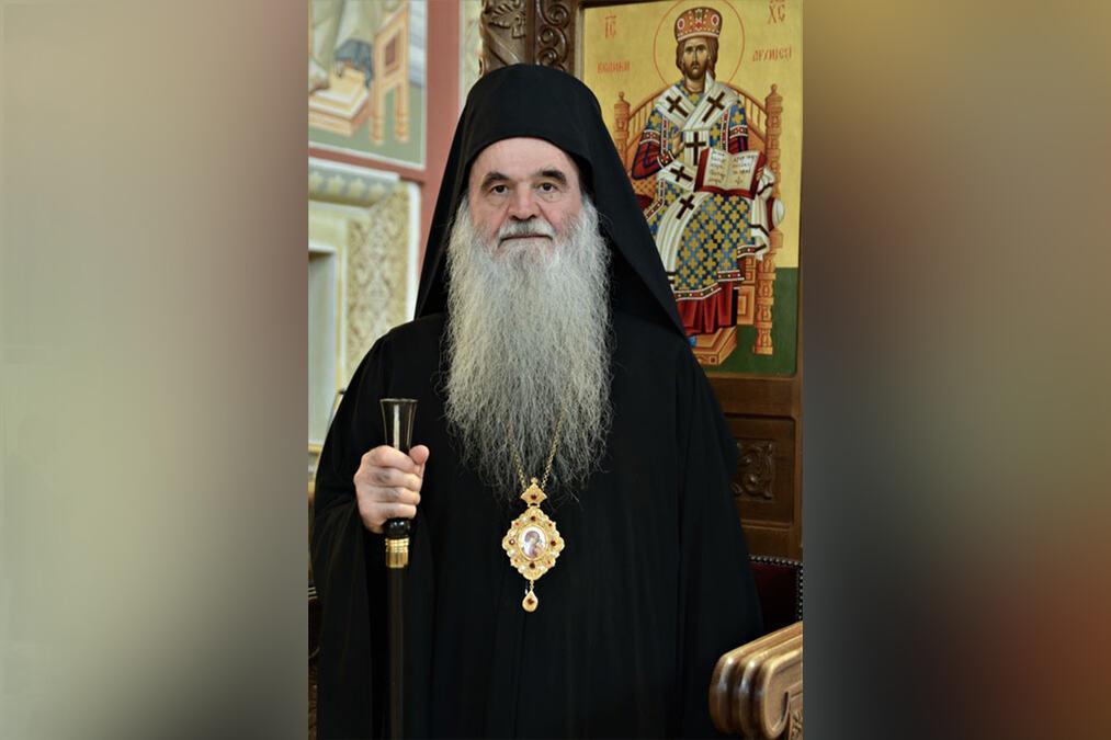 za-izuzetni-doprinos-spc:-belovodska-rozeta-dodeljena-arhiepiskopu-i-mitropolitu-davidu za-izuzetni-doprinos-spc:-belovodska-rozeta-dodeljena-arhiepiskopu-i-mitropolitu-davidu